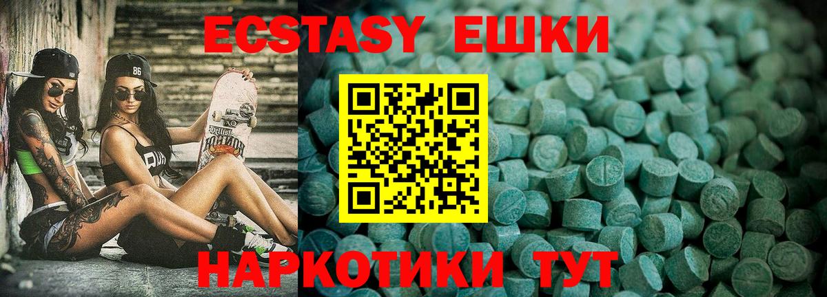 Уварово  где купить   Вход с VPN  Ecstasy Дубай  Экстази Philipp Plein 
