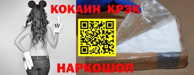 марки lsd Новозыбков
