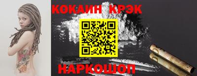 марки lsd Новозыбков