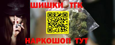 мескалин Новодвинск