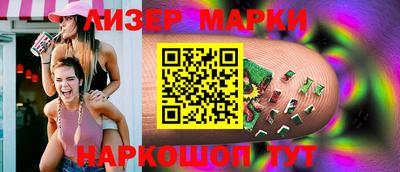 марки lsd Новокубанск