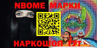 марки lsd Новокубанск