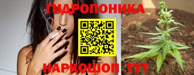 марки lsd Новокубанск