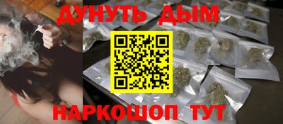 мескалин Новодвинск