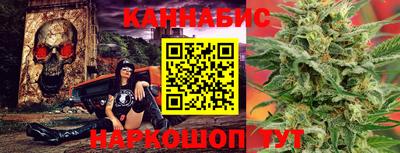 мескалин Новодвинск
