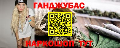 марки lsd Новозыбков