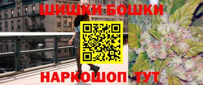 мескалин Новодвинск