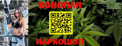 мескалин Новодвинск