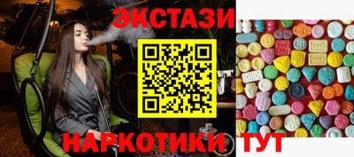 марки lsd Новокубанск