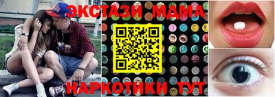 марки lsd Новозыбков