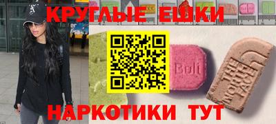мескалин Новодвинск