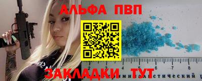 марки lsd Новокубанск