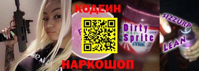 марки lsd Новозыбков