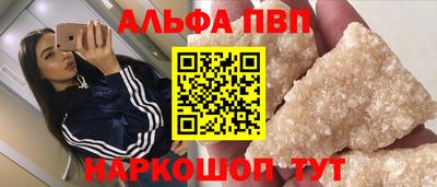 марки lsd Новокубанск