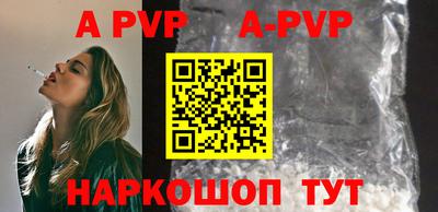 мескалин Новодвинск