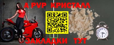 марки lsd Новокубанск