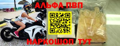 мескалин Новодвинск