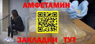 мескалин Новодвинск