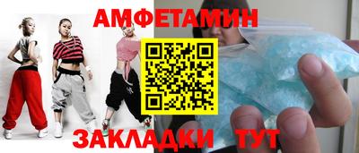 марки lsd Новокубанск