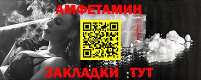 мескалин Новодвинск