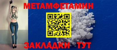 мескалин Новодвинск