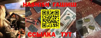марки lsd Новозыбков