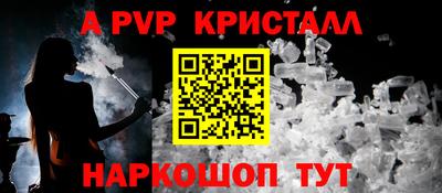 марки lsd Новокубанск