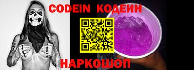 марки lsd Новозыбков