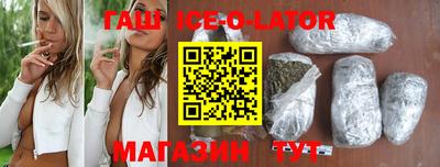 марки lsd Новозыбков