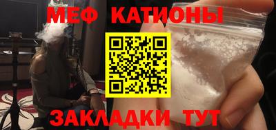 мескалин Новодвинск