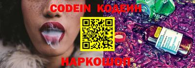 марки lsd Новокубанск