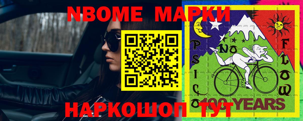 Уварово  Лсд 25 экстази кислота  Вход с VPN  ЛСД экстази ecstasy 