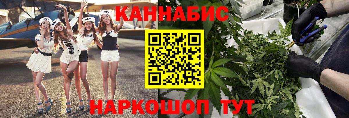 Марихуана VHQ  Марихуана Amnesia  Уварово  Марихуана план  Вход с VPN 